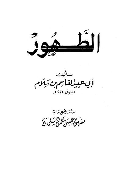 پرونده:NUR59512J1.jpg