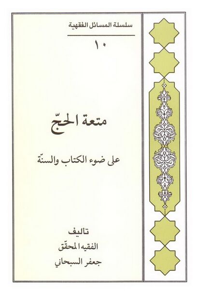 پرونده:NUR59532J1.jpg