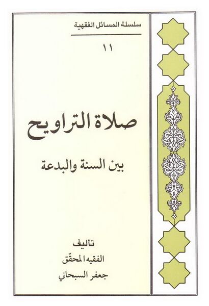 پرونده:NUR59535J1.jpg