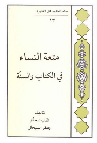 پرونده:NUR59537J1.jpg
