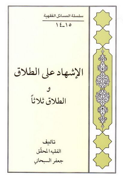 پرونده:NUR59538J1.jpg