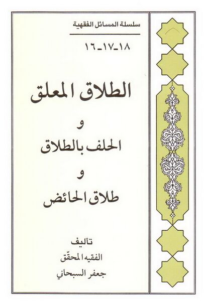 پرونده:NUR59539J1.jpg