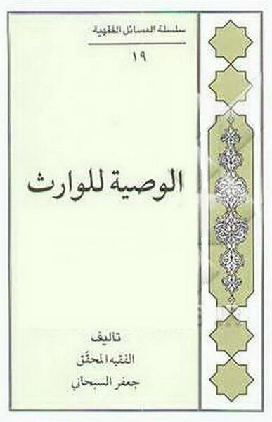 پرونده:NUR59541J1.jpg