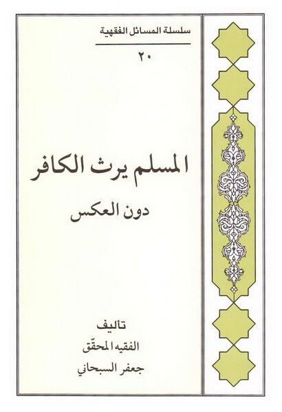 پرونده:NUR59543J1.jpg