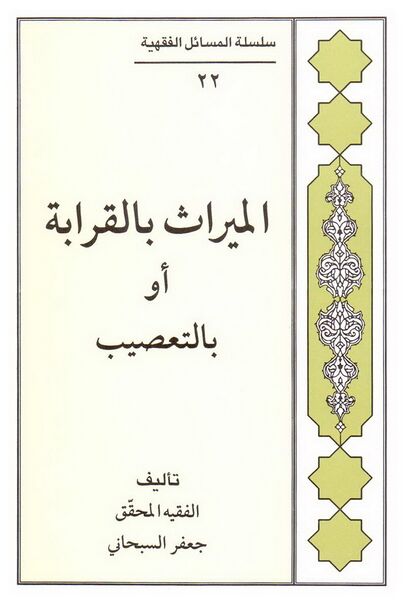 پرونده:NUR59566J1.jpg