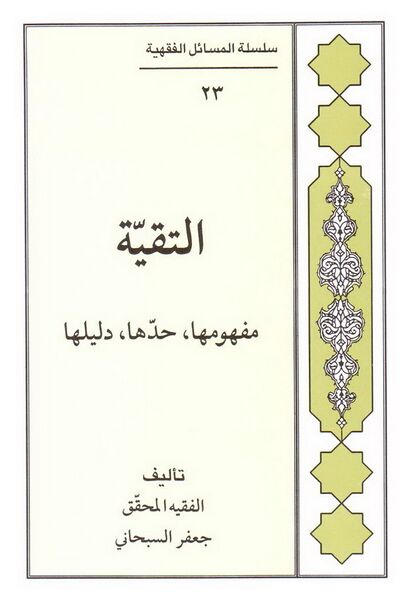 پرونده:NUR59567J1.jpg