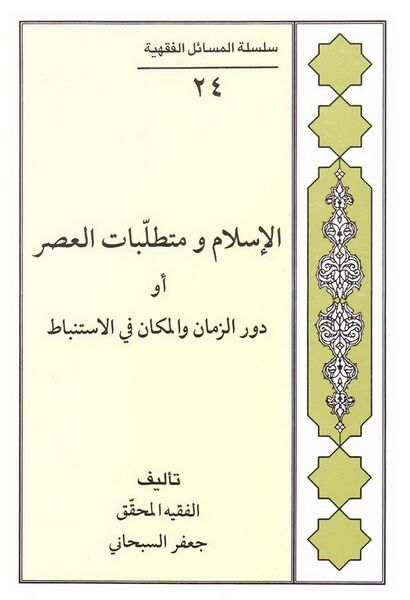 پرونده:NUR59571J1.jpg