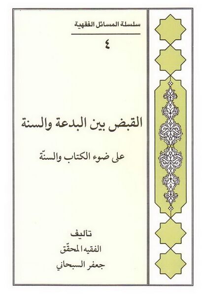 پرونده:NUR59575J1.jpg