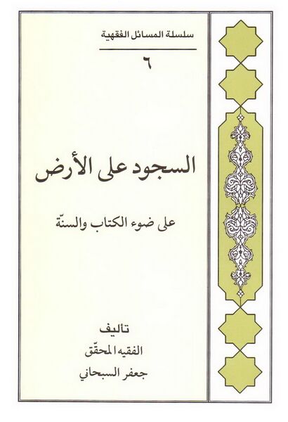 پرونده:NUR59577J1.jpg