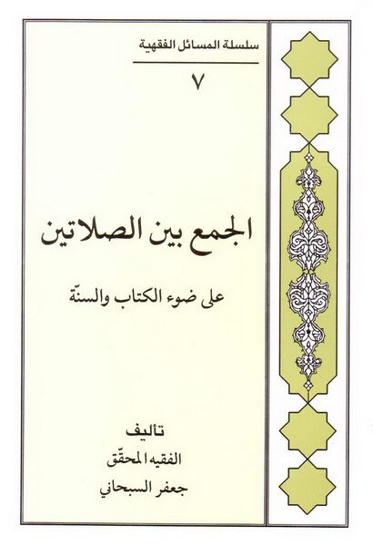 پرونده:NUR59578J1.jpg