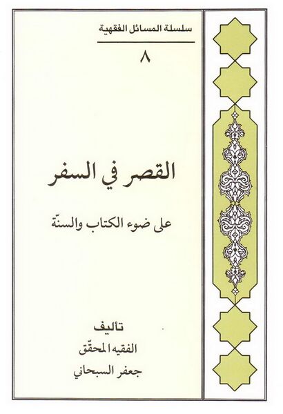 پرونده:NUR59581J1.jpg