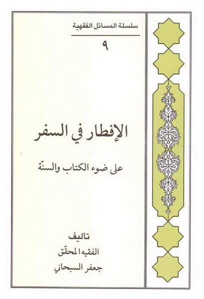 پرونده:NUR59582J1.jpg