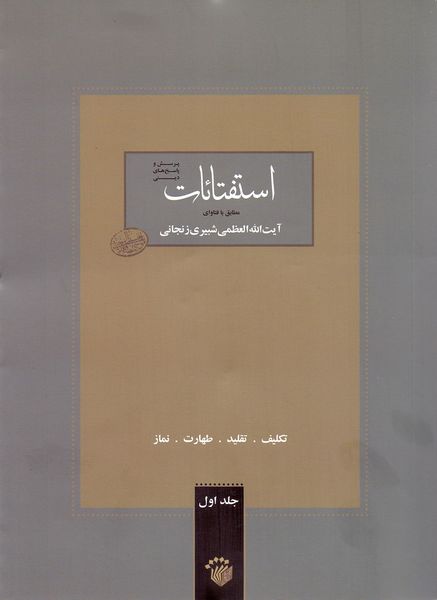 پرونده:NUR59599J1.jpg