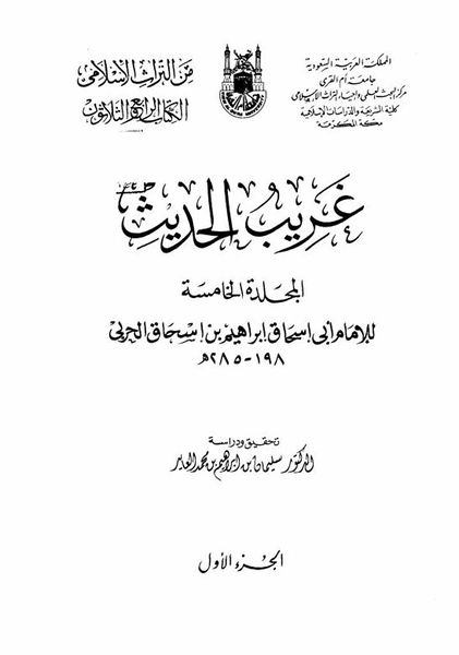 پرونده:NUR59625J1.jpg