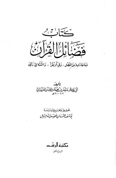 پرونده:NUR59637J1.jpg