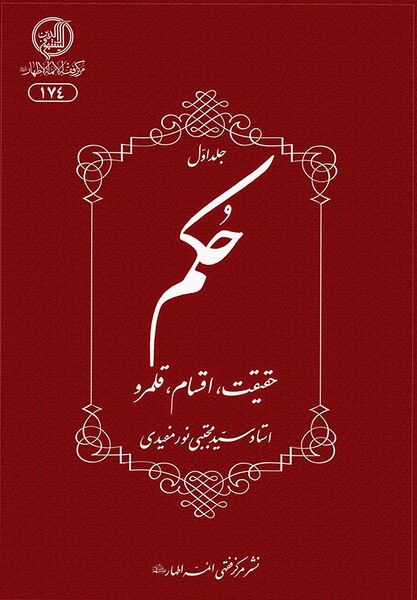 پرونده:NUR59676J1.jpg
