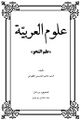 تصویر بندانگشتی از نسخهٔ مورخ ‏۱۶ فوریهٔ ۲۰۲۳، ساعت ۰۷:۰۱