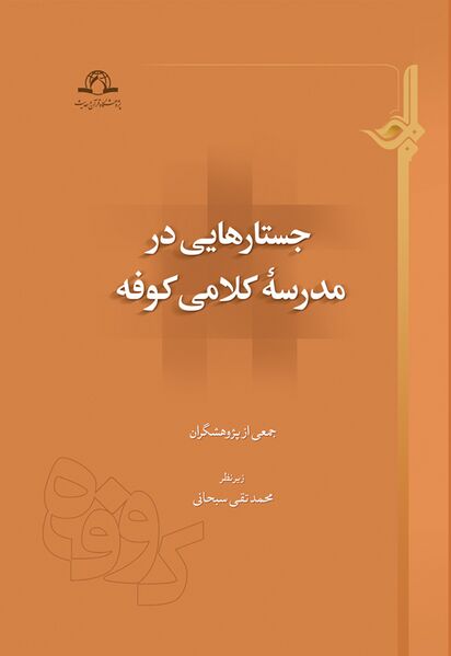 پرونده:NUR63216J1.jpg