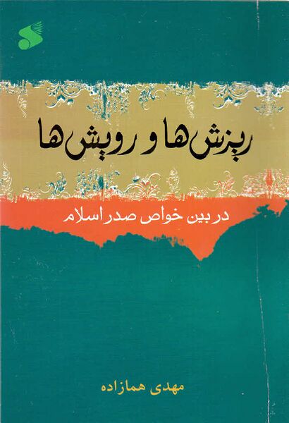 پرونده:NUR63374J1.jpg