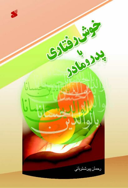 پرونده:NUR64027J1.jpg