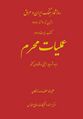 تصویر بندانگشتی از نسخهٔ مورخ ‏۴ نوامبر ۲۰۲۵، ساعت ۰۷:۱۱