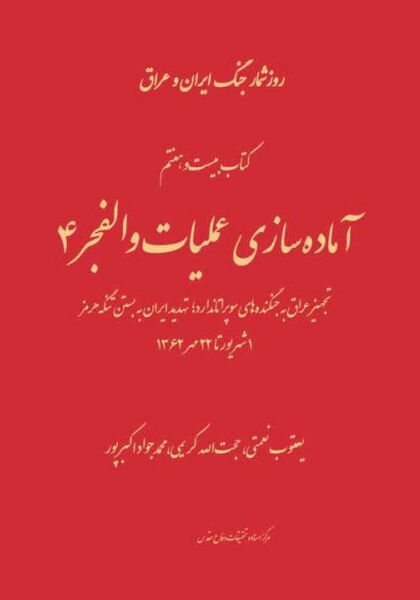 پرونده:NUR65344J1.jpg