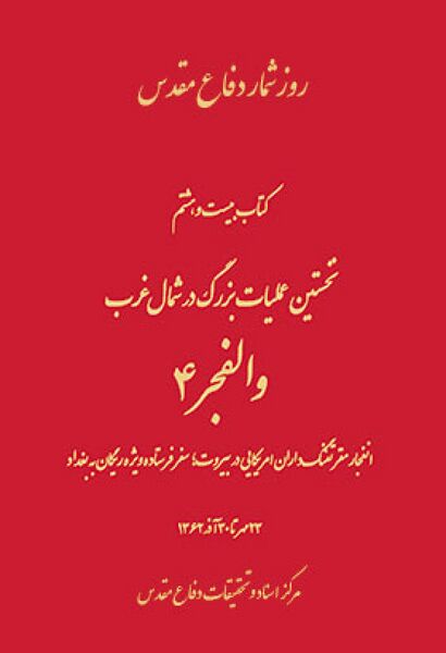 پرونده:NUR65345J1.jpg