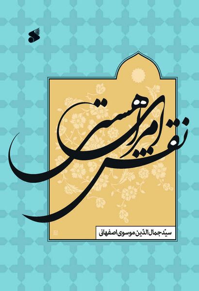 پرونده:NUR65504J1.jpg