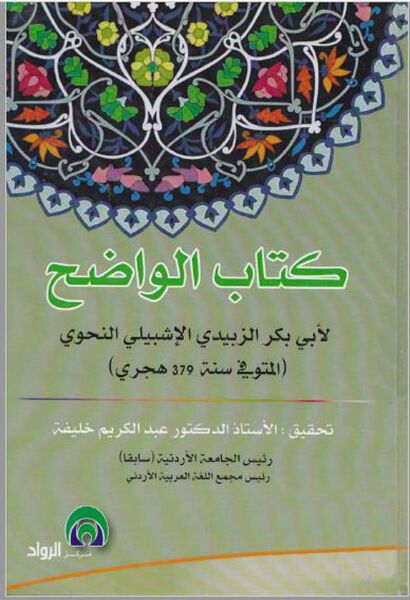 پرونده:NUR66086J1.jpg