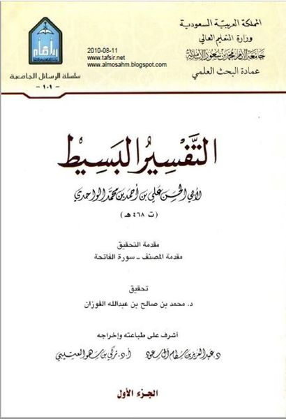 پرونده:NUR66308J1.jpg