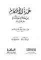 تصویر بندانگشتی از نسخهٔ مورخ ‏۱۰ دسامبر ۲۰۲۴، ساعت ۰۷:۰۳