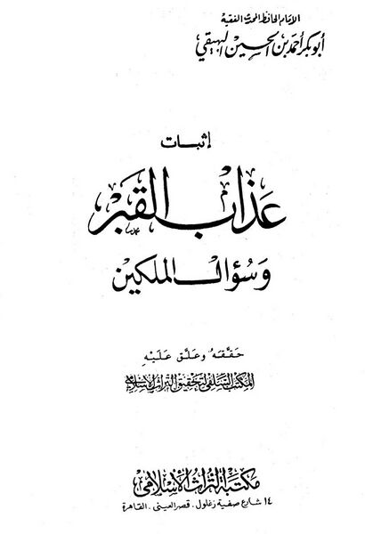 پرونده:NUR67575J1.jpg