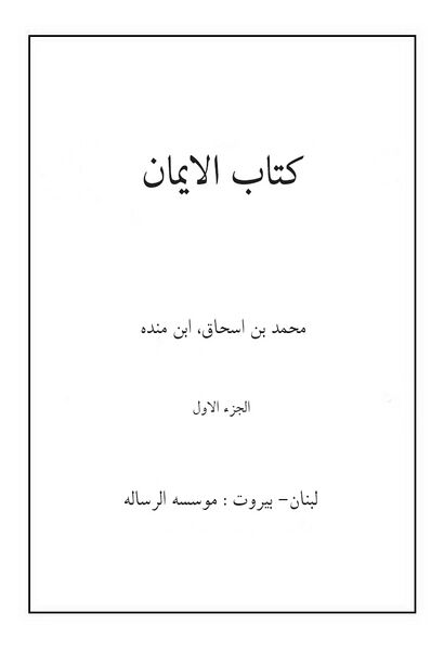 پرونده:NUR67752J1.jpg