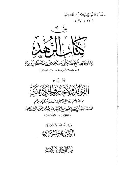 پرونده:NUR68841J1.jpg
