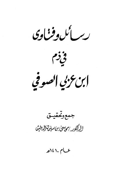 پرونده:NUR70114J1.jpg
