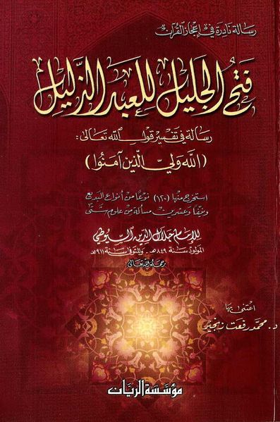 پرونده:NUR71049J1.jpg