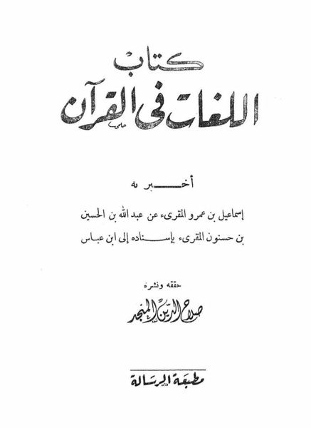 پرونده:NUR71172J1.jpg