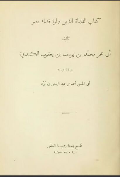 پرونده:NUR71618J1.jpg