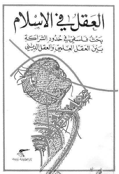 پرونده:NUR72145J1.jpg