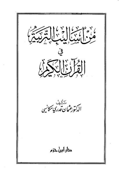 پرونده:NUR72156J1.jpg