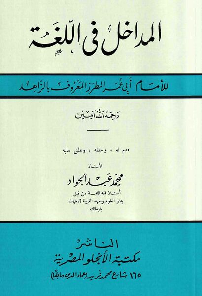 پرونده:NUR72392J1.jpg