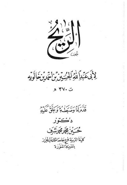 پرونده:NUR72483J1.jpg