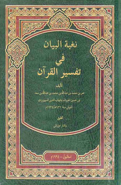 پرونده:NUR73009J1.jpg