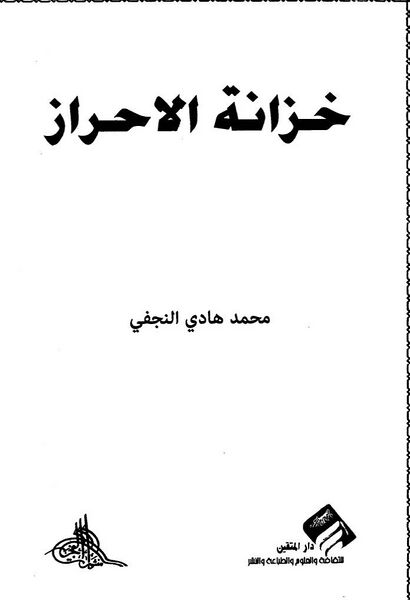 پرونده:NUR73123J1.jpg