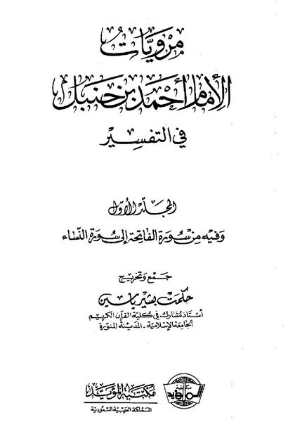 پرونده:NUR73422J1.jpg