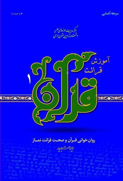 پرونده:NUR73799.J1.jpg