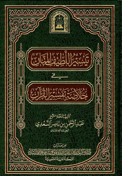 پرونده:NUR74485J1.jpg