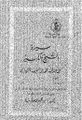 تصویر بندانگشتی از نسخهٔ مورخ ‏۱۶ ژانویهٔ ۲۰۲۳، ساعت ۱۱:۰۷