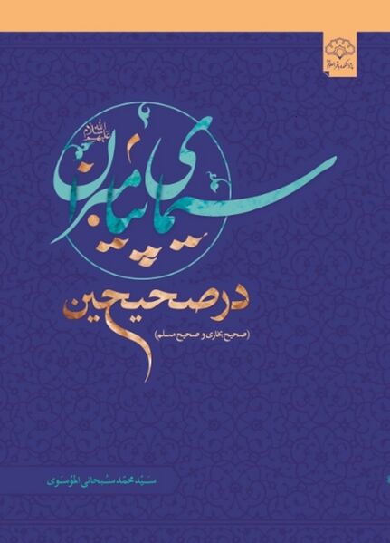 پرونده:NUR75169J1.jpg