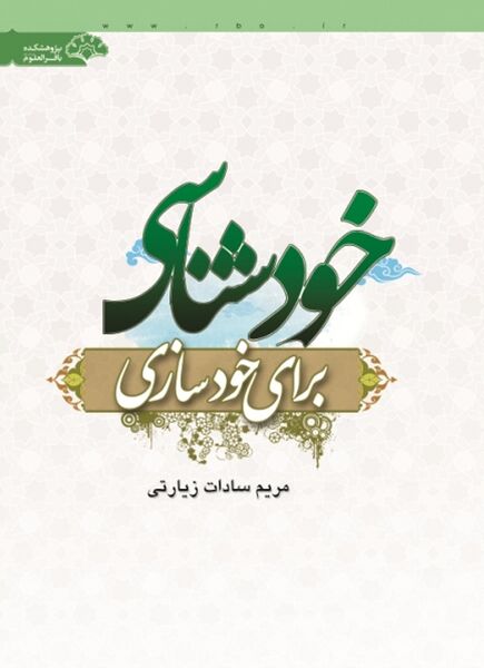 پرونده:NUR75205J1.jpg